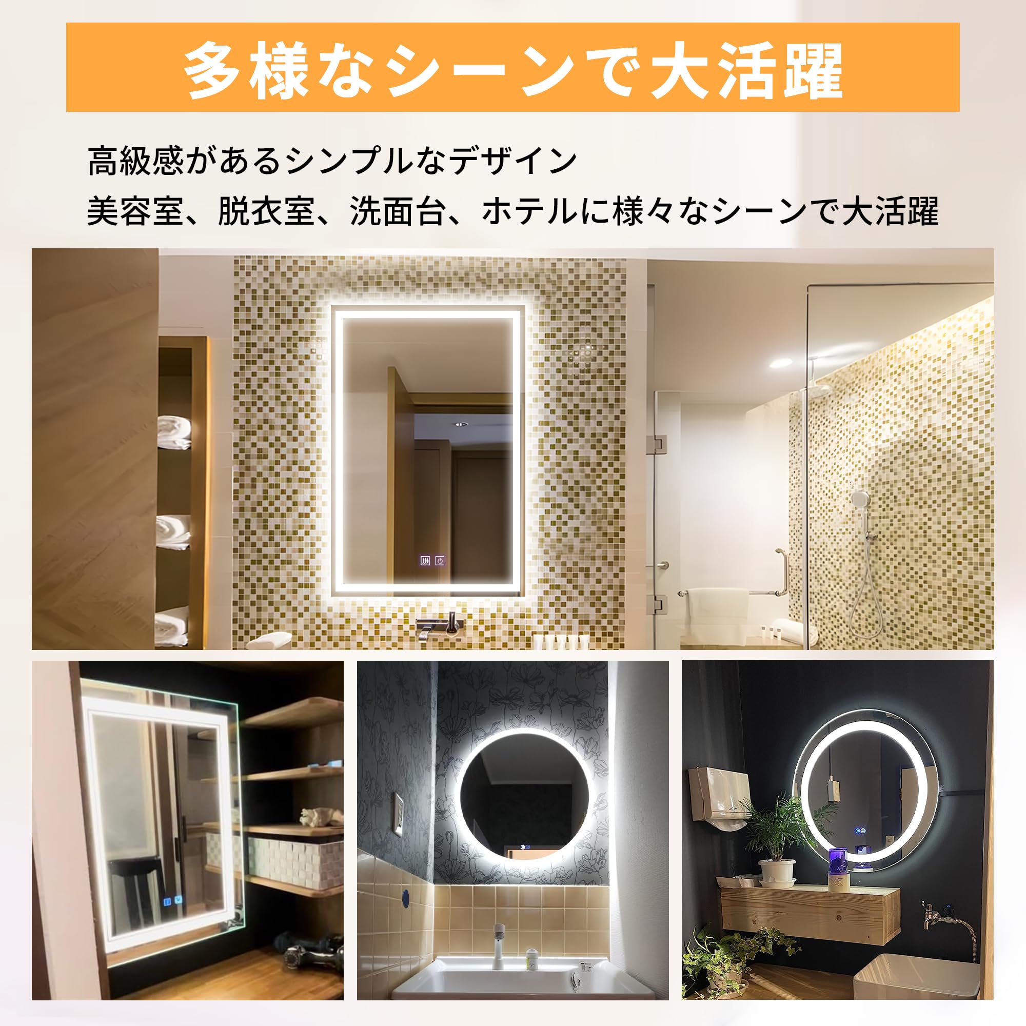 Amazon.co.jp: ミルオ君の鏡工房 LED浴室ミラー ウォールミラー 化粧鏡